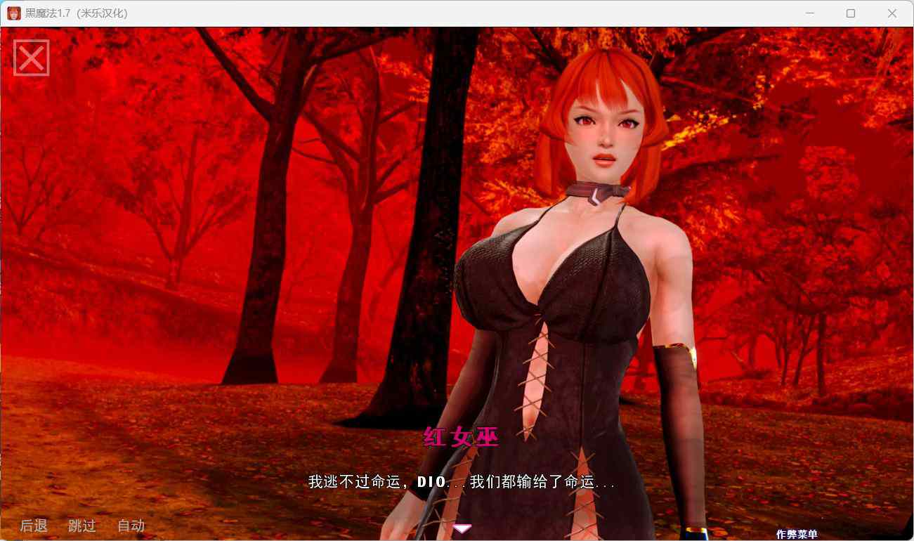 【珍藏游戏】【欧美SLG/汉化/作弊】黑魔法 V0.21.0.4【安卓+PC】汉化版+作弊【更新/9G】